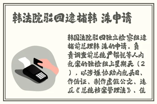 她开始慢迎迎合徐平雪英语